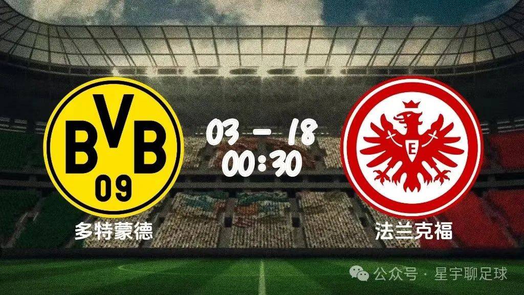 开云体育多特蒙德主场大捷，球员赛后激动庆祝胜利，主题音乐注意一切联系继续.