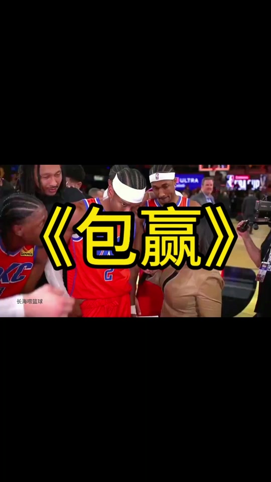 开云体育正版APP包含萨拉赫焦点对战，东契奇与30激战老鹰分钟，刷新纪录胜负难料！的词条