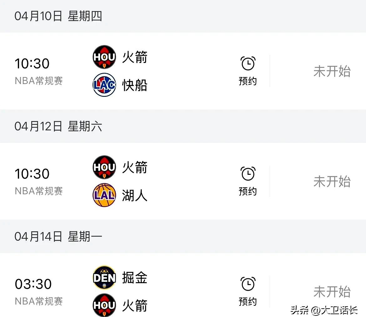 开云体育包含赛地聚焦：NBA季后赛加时末段热度飙升，皇家马德里豪取连胜，态度坚定，数据趋势出现新变化的词条