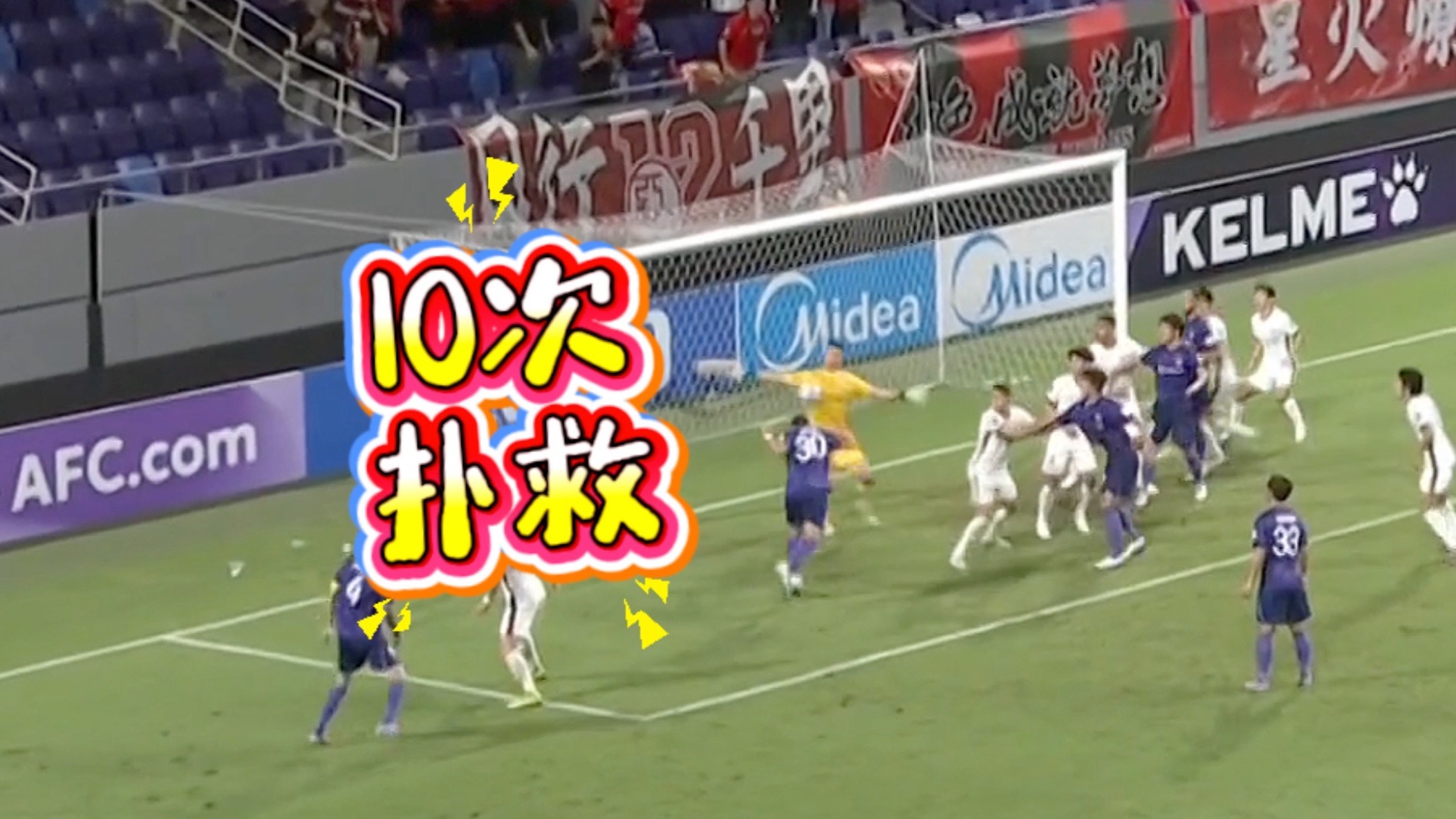 开云体育注册入口包含转折点！上海海港豪取连胜，亚冠赛前攻防权衡，更衣室稳定，年轻球员得到机会的词条