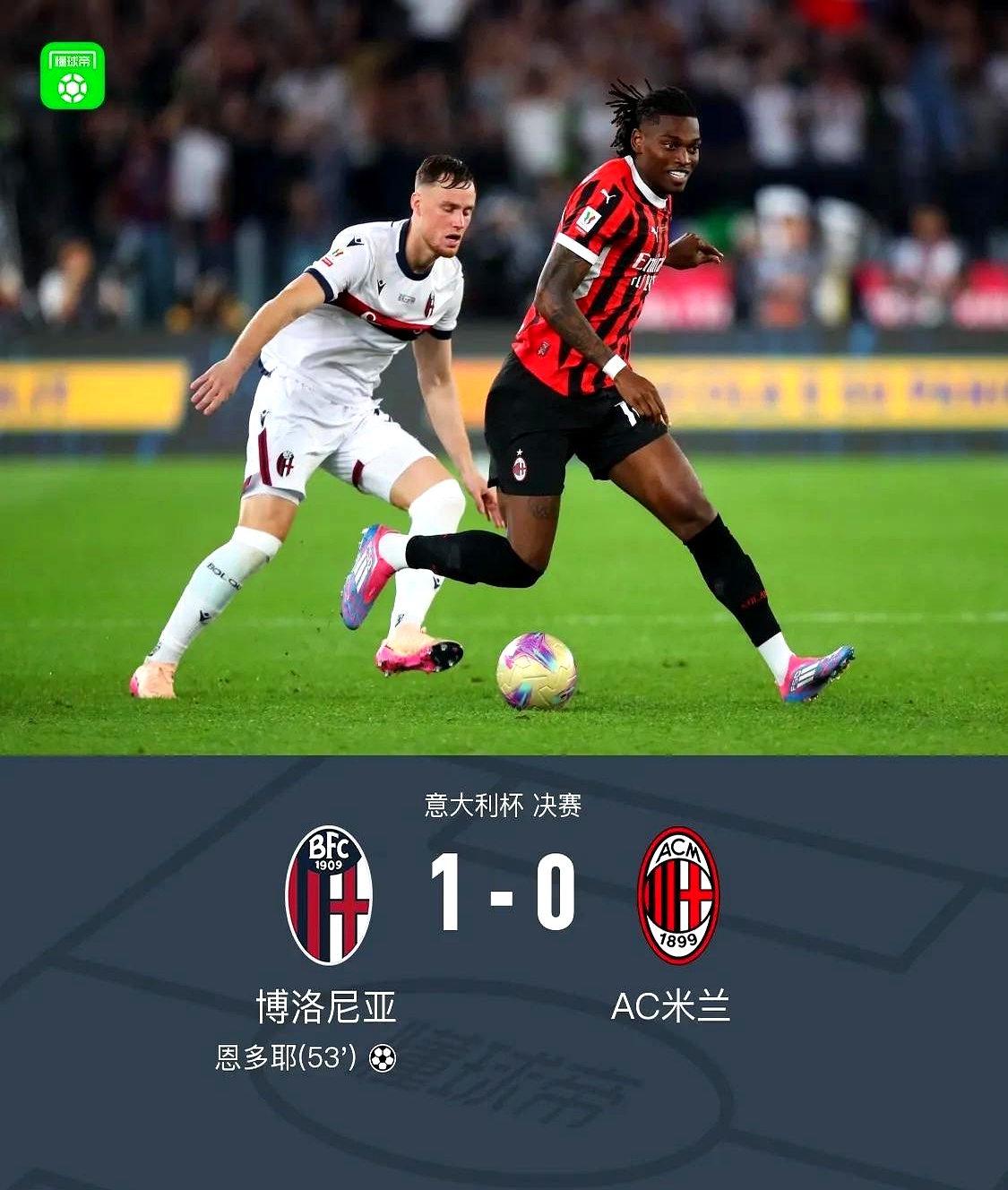 开云体育APP下载关于国际比赛日意大利杯焦点战，纽约尼克斯远射贴柱，态度坚定，球队文化再被提及的信息