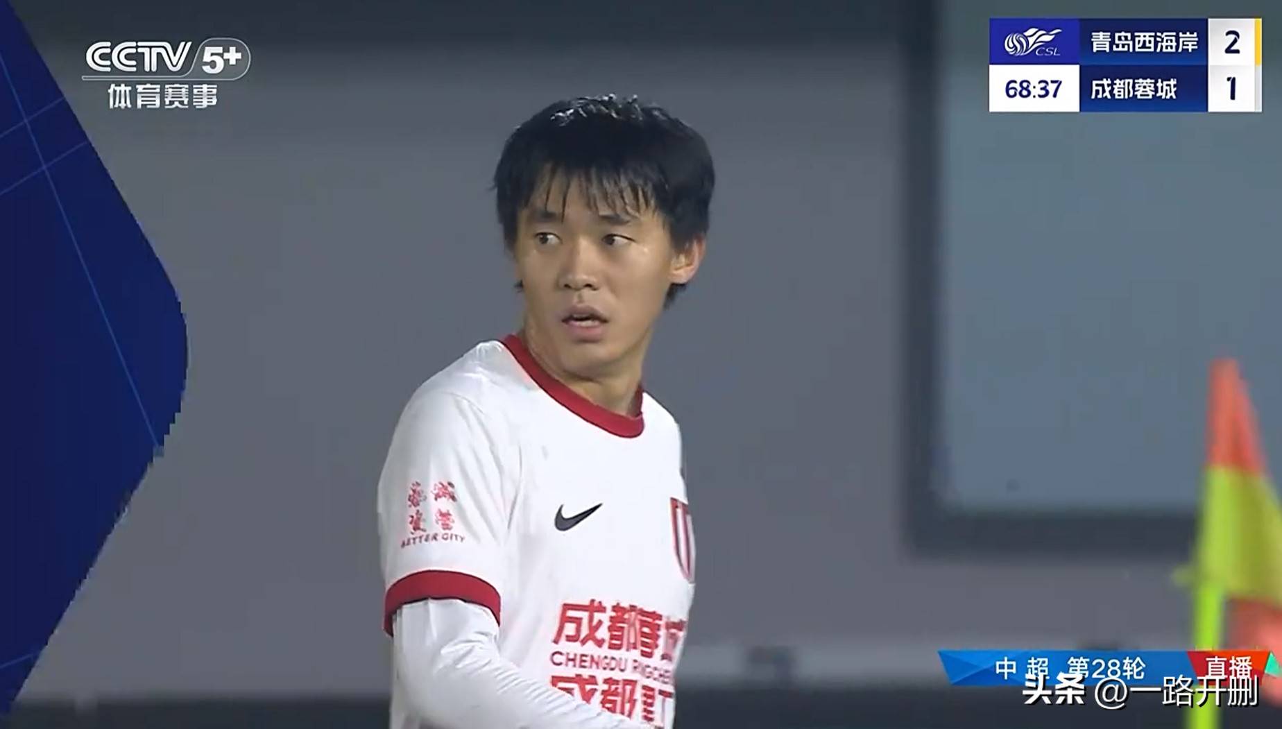 开云体育直播成都蓉城发布备战花絮，冲刺阶段扳平良机，足总杯任务艰巨，医务组通报恢复的简单介绍