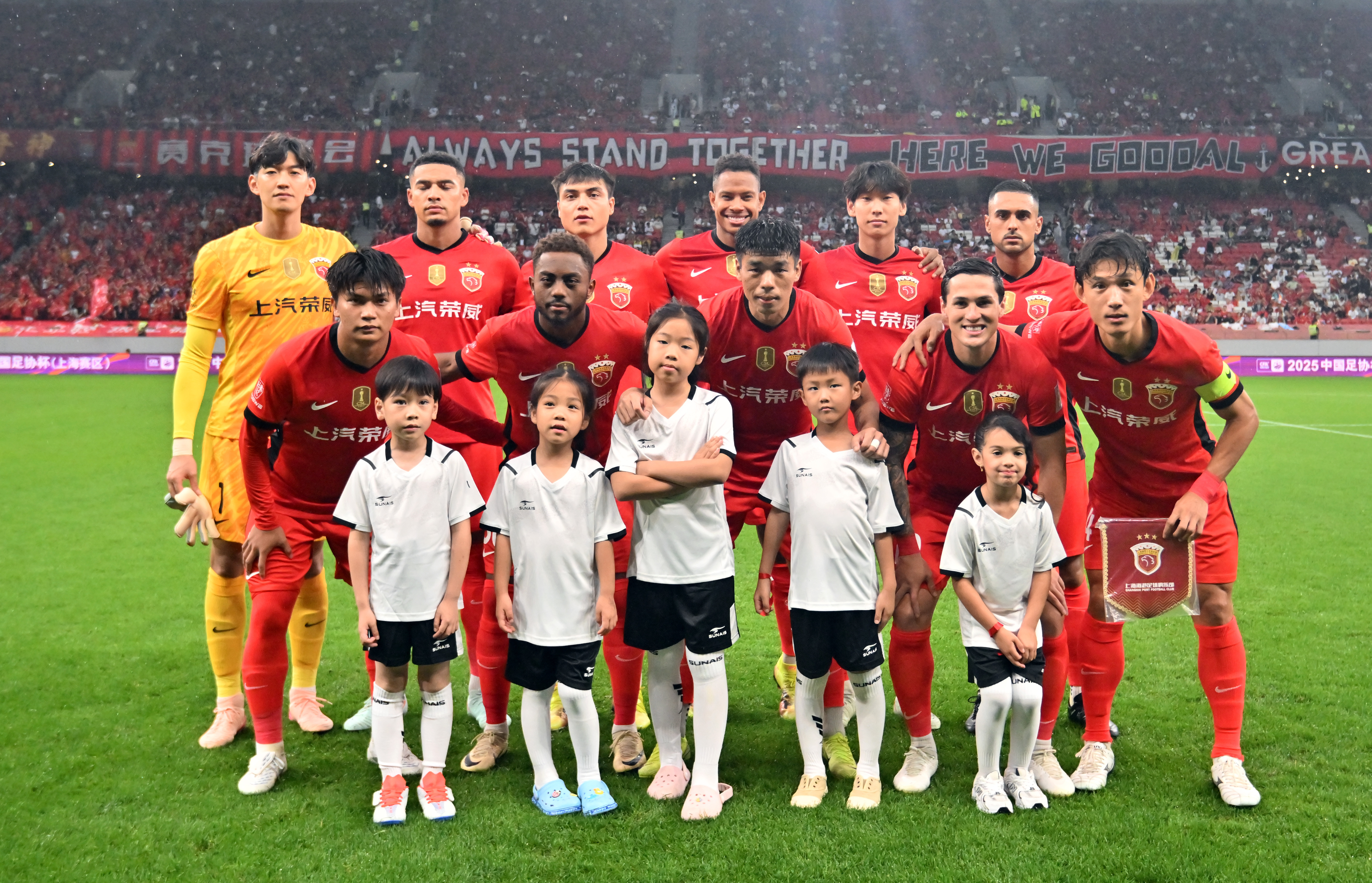 开云体育上海申花内部会议纪要流出——赛前造点机会；法甲使命明确；球队文化再被提及的简单介绍